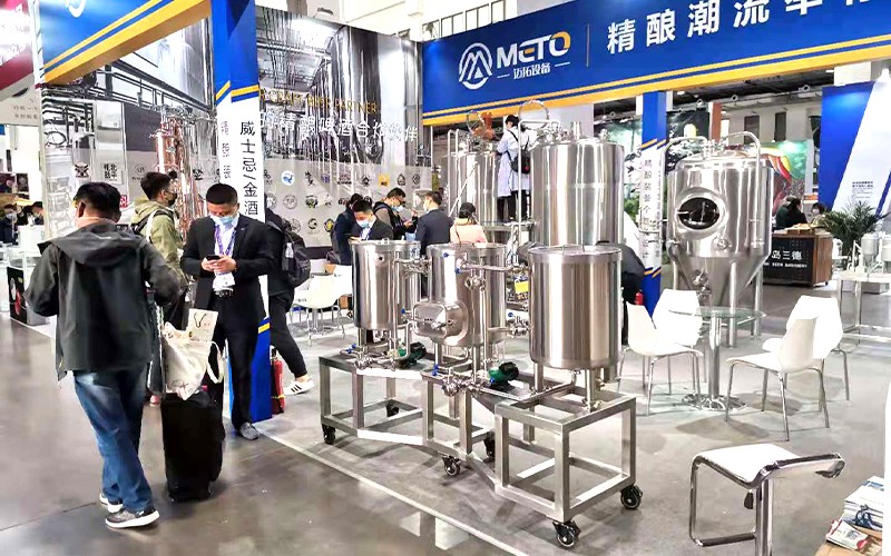 2021 BeijingBrew北京國際精釀工坊啤酒展